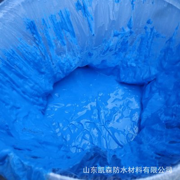 彩色有机硅防水涂料